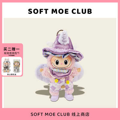 labubu公仔搪胶毛绒挂件娃衣