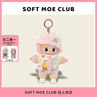 代购海娃国版labu挂件搪胶脸公仔钥匙扣毛绒拉布玩偶背包挂饰女生