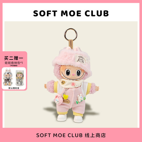 labubu搪胶脸公仔钥匙扣挂件