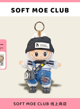 代购海娃拉布玩偶挂件labu搪胶脸公仔钥匙扣毛绒玩具书包挂饰礼物