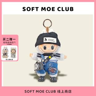 代购海娃拉布玩偶挂件labu搪胶脸公仔钥匙扣毛绒玩具书包挂饰礼物