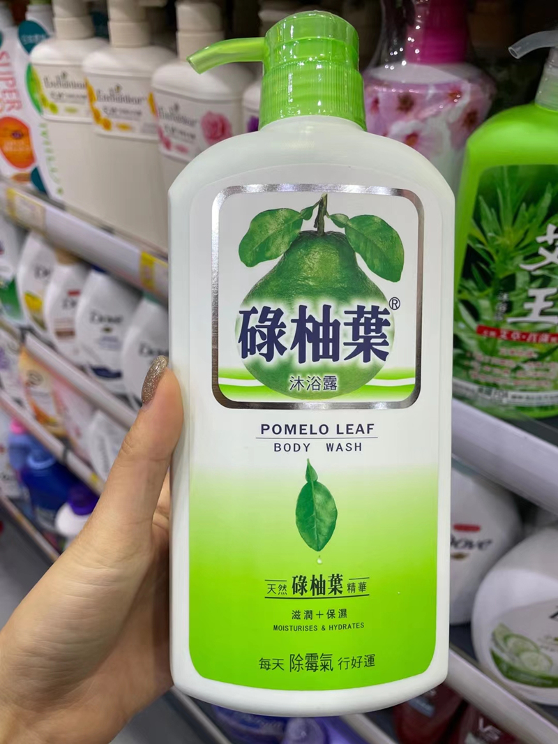 香港代购进口碌柚叶沐浴露抑菌止痒清香草本除菌保湿柚子叶去晦气