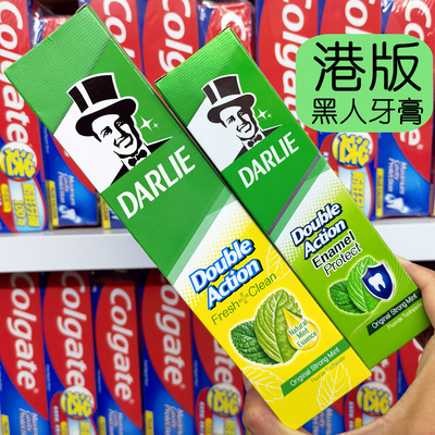 香港版黑人牙膏双重薄荷持久清新