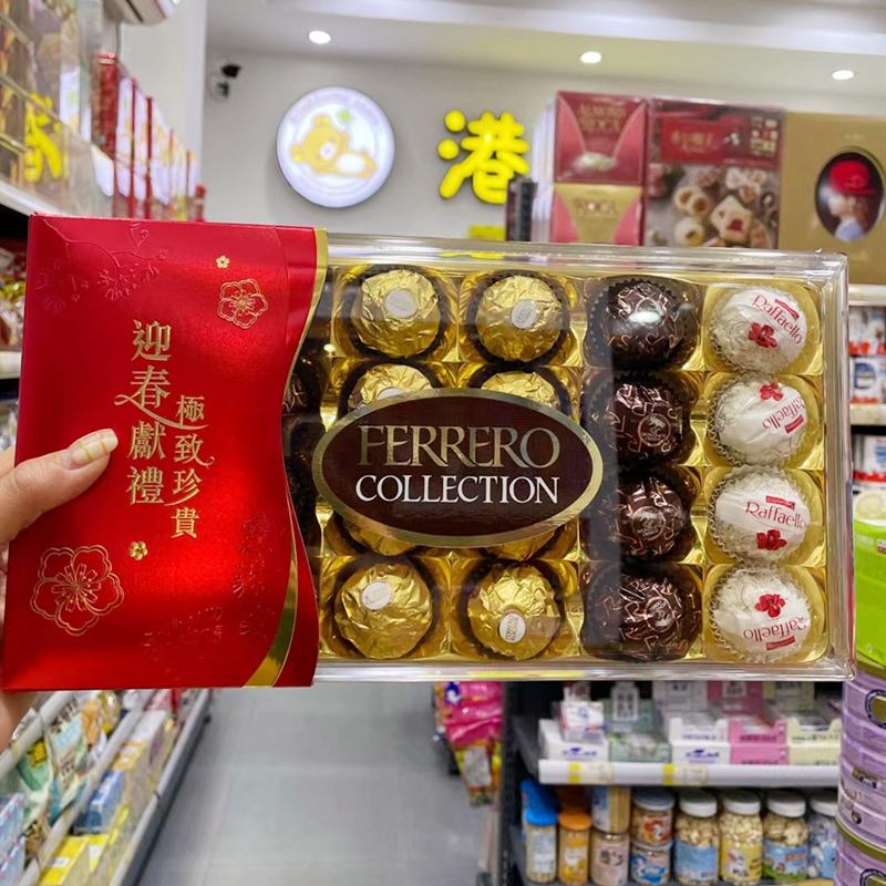 包邮费列罗榛仁什莎巧克力钻石礼盒T24粒黑莎 金莎雪莎三色巧克力