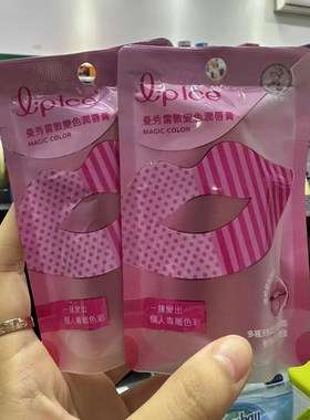 曼秀雷敦变色润唇膏玫瑰琉璃粉红