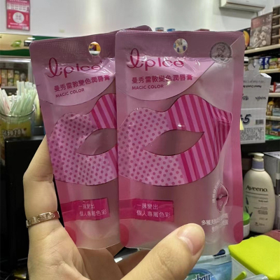 曼秀雷敦变色润唇膏玫瑰琉璃粉红