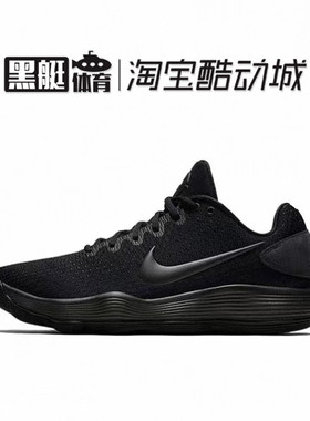 NIKE Hyperdunk 2017 HD2017黑武士实战缓震篮球鞋 897637-004