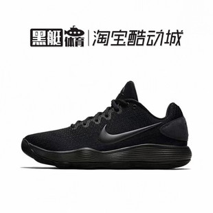 NIKE Hyperdunk 2017 HD2017黑武士实战缓震篮球鞋 897637-004