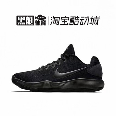 Hyperdunk2017耐克NIKE