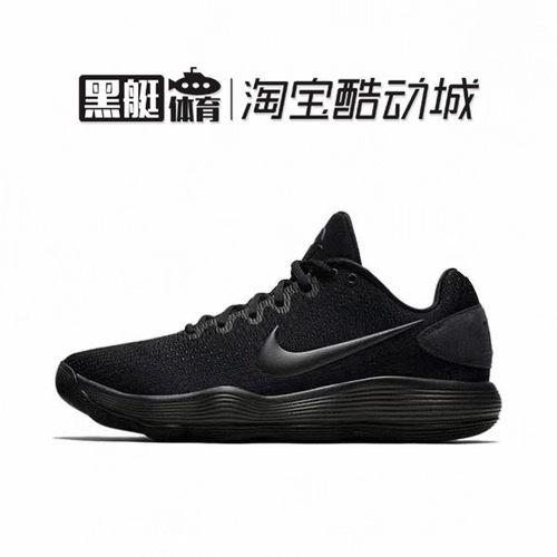 Hyperdunk2017耐克NIKE