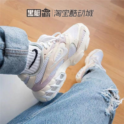 耐克联名鞋stussy价格 耐克联名鞋stussy图片 星期三