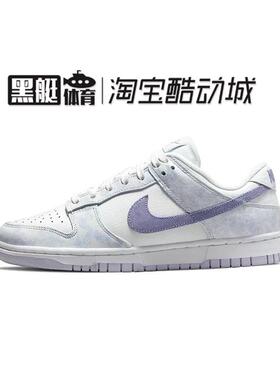 Nike耐克DUNK LOW女运动鞋夏季胶底板鞋低帮复古轻便DM9467-500