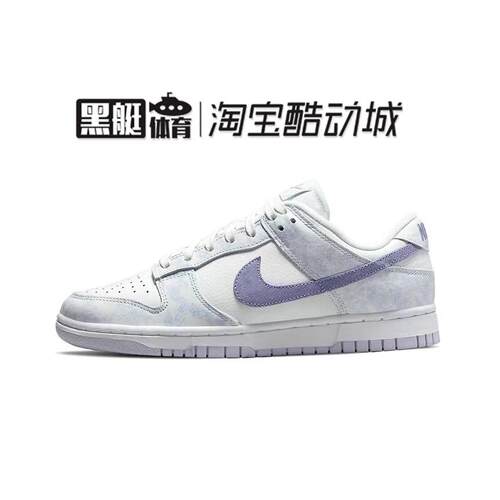 Nike耐克DUNK LOW女运动鞋夏季胶底板鞋低帮复古轻便DM9467-500