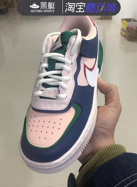 AIR FORCE 1 AF1 Shadow 马卡龙解构拼接 女子休闲板鞋CI0919-400