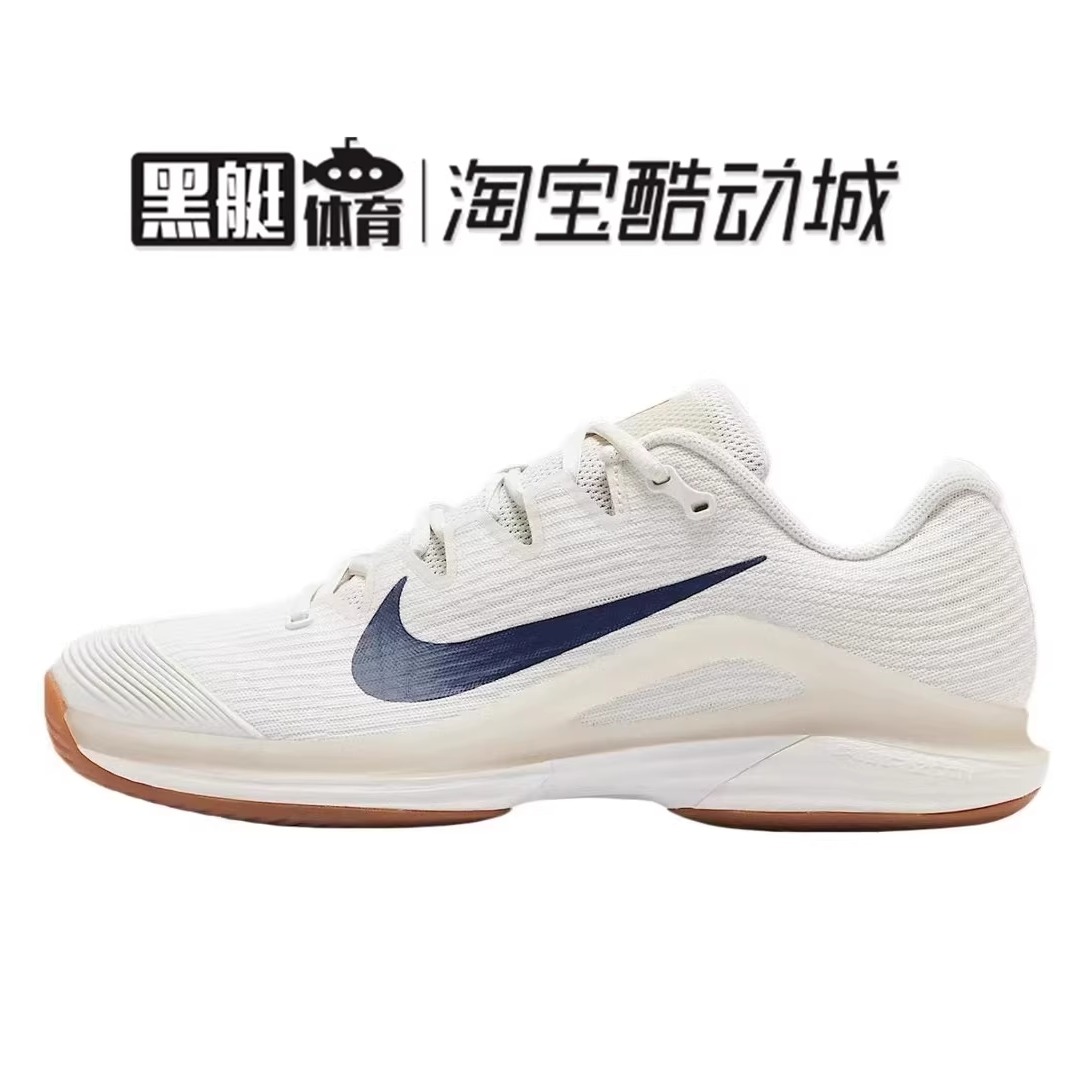 Nike Vapor 12 米白色德鲁大叔男款低帮休闲运动网球鞋FV5552-100