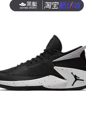 Air Jordan Fly Lockdown PFX 乔丹男子实战篮球鞋 AO1550-010