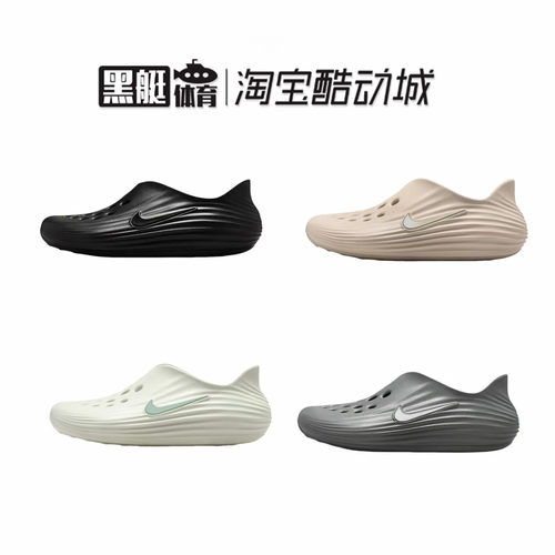 NIKE 耐克男子一脚蹬凉鞋缓震抓地回弹 REJUVEN8 HV5060-001-100