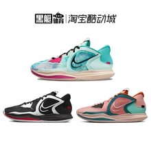 NIKE耐克Kyrie Low 欧文5大红低帮实战篮球鞋 DO9617-600