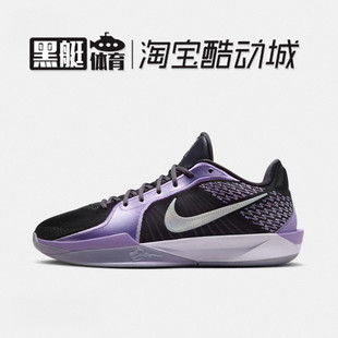 NIKE SABRINA 2 EP 萨布丽娜二代 男子低帮实战篮球鞋 FZ1517-002