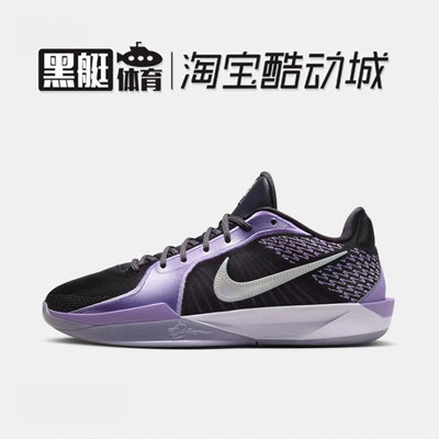NIKE SABRINA 2 EP 萨布丽娜二代 男子低帮实战篮球鞋 FZ1517-002
