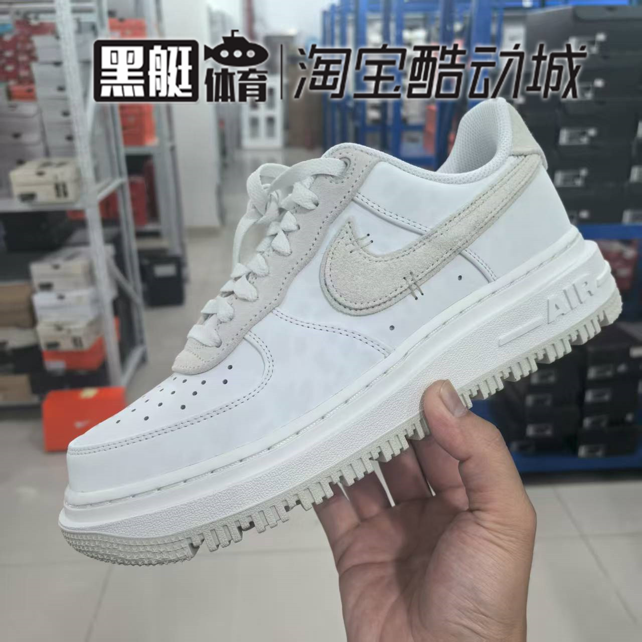 Nike Air force 1 Luxe AF1米白 空军一号男板鞋DD9605-100