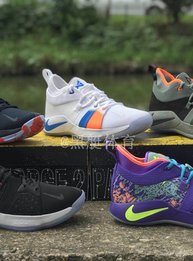 耐克PG2 保罗乔治2代全明星雷霆星座篮球鞋AO1757-300 AJ2040-400