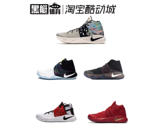 NIKE耐克 Kyrie 2 欧文2代 缓震实战篮球鞋 852399-006