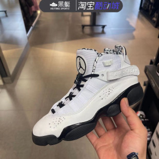 Air Jordan 6 Rings AJ6 六冠王篮球鞋 DJ6163-107 322992-104