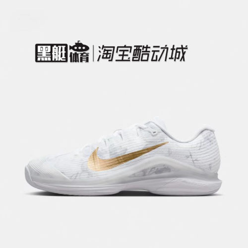 NIKE VAPOR 12 MAGNOLIA金色木兰花男子硬地球场网球鞋HV1486-100
