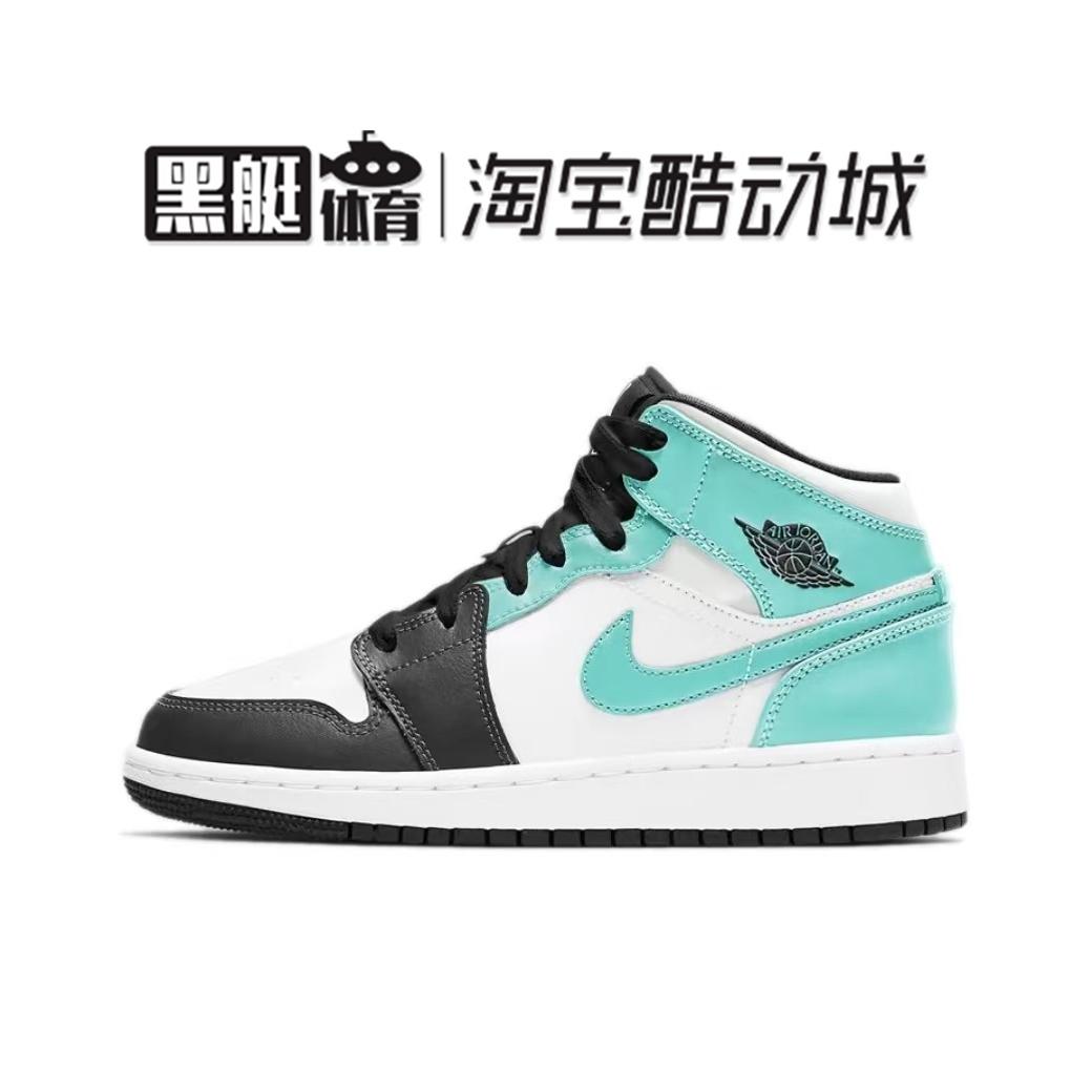 Air Jordan 1 GS AJ1薄荷绿男女运动休闲篮球鞋 554725-132