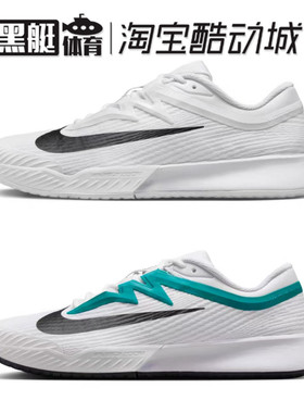 Nike耐克网球鞋男鞋25新款ZOOM VAPOR PRO 3 HC运动鞋FZ2161-101