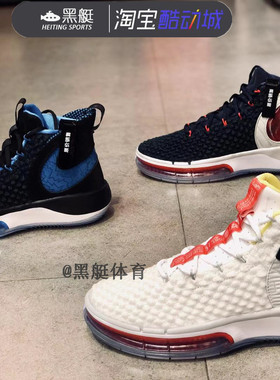 Nike AlphaDunk Hoverboard 2019实战篮球鞋BQ5402-100-002-003