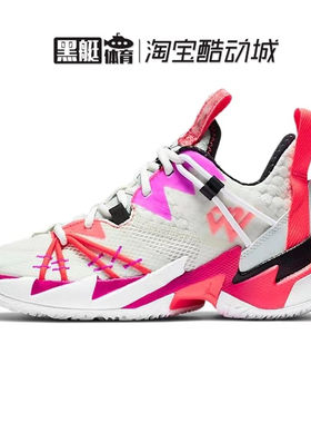 Air Jordan Why Not Zero.3 PF AJ威少3实战缓震篮球鞋CN8107-101