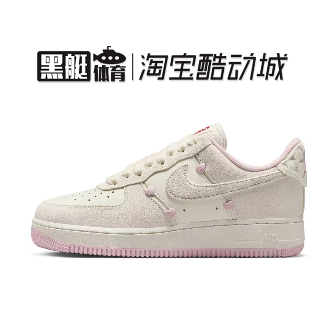 Nike Air Force 1 AF1白粉色情人节运动休闲鞋 HV5992-111
