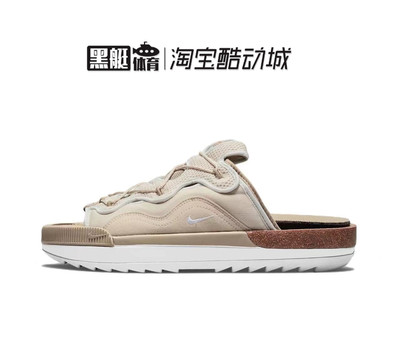 nike耐克男女通用时尚休闲拖鞋