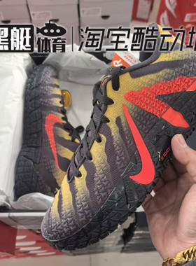 NIKE x Jurassic Park JA3 莫兰特3侏罗纪联名 IU7239-300-001