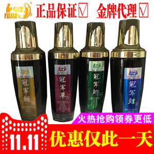 与佳jun草冠风范夏秋野钓黑坑