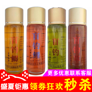 与佳小药 盲钓鲫 盲钓鲤草 盲钓鲢黑坑竞野钓技钓鱼饵诱鱼添加剂