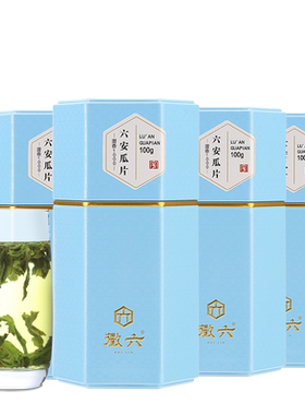 徽六六安瓜片潜香1000