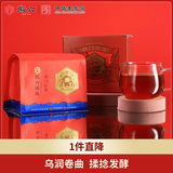 徽六祁门红茶一级浓香安徽红茶香螺250g 淘金币+礼金28.6元包邮；0点开始 详见正文