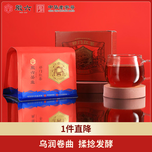 徽六祁门红茶一级安徽红茶香螺250g寻味300