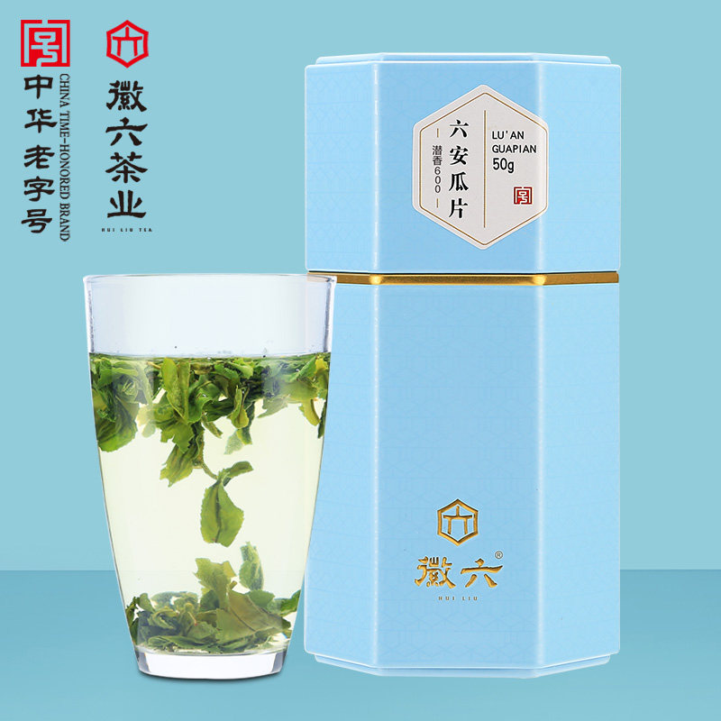 2025新茶上市徽六雨前一级六安瓜片绿茶茶叶50g潜香600