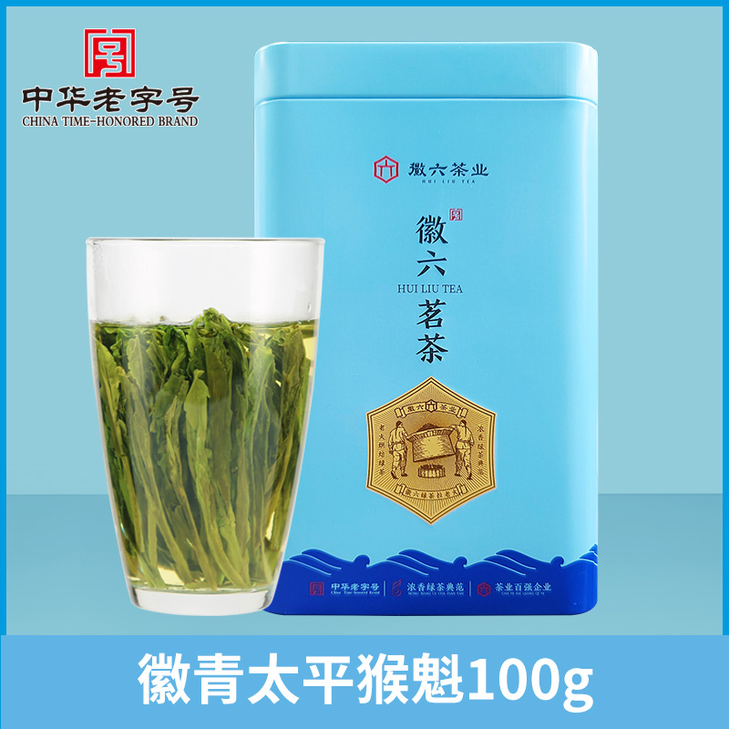 【百亿】2024新茶上市徽六手工一级太平猴魁绿茶茶叶100g徽青 茶 太平猴魁 原图主图