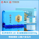 2025新茶上市徽六绿茶六安瓜片一级寻味300口粮春茶茶叶200g