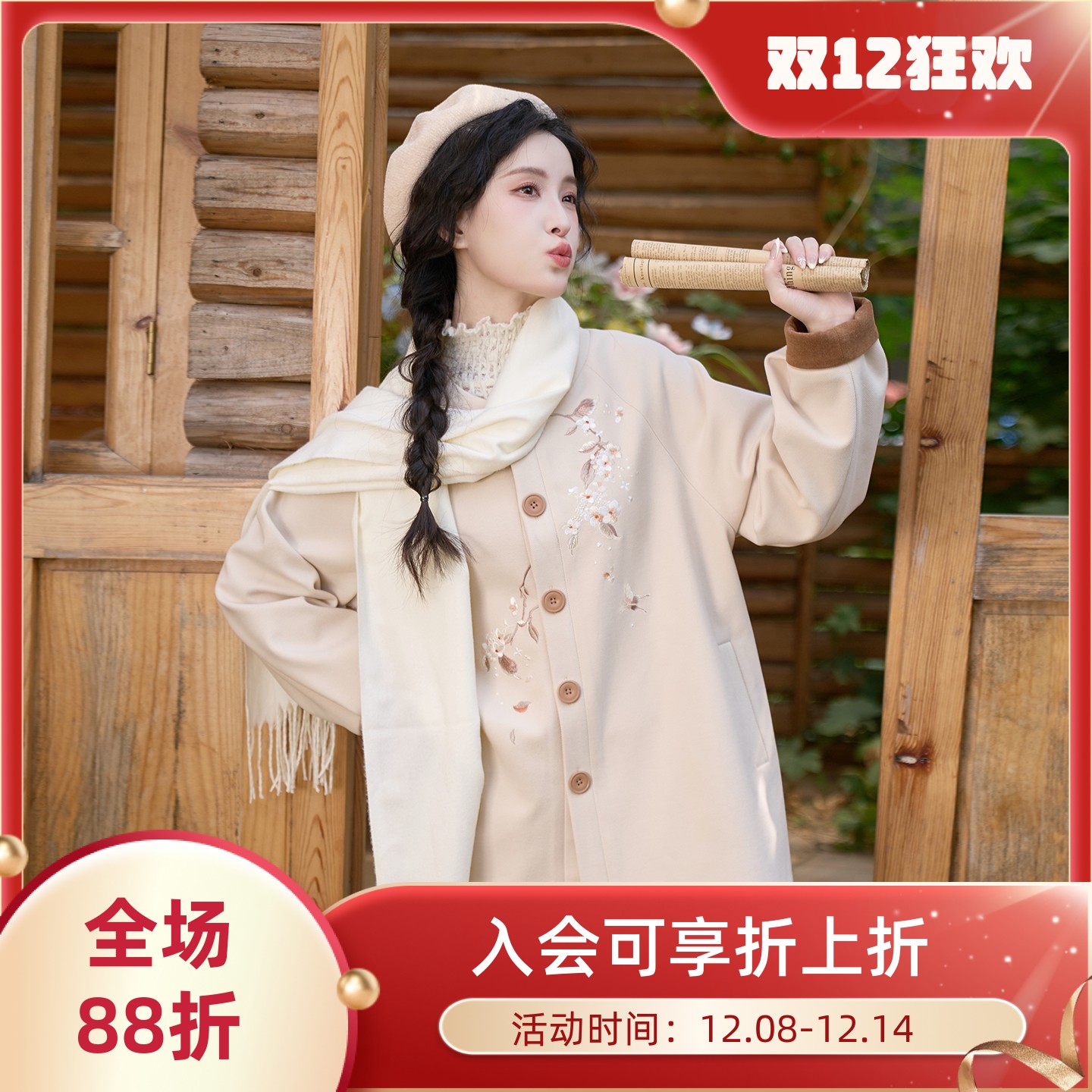 白藏有信国风日常汉服外套保暖