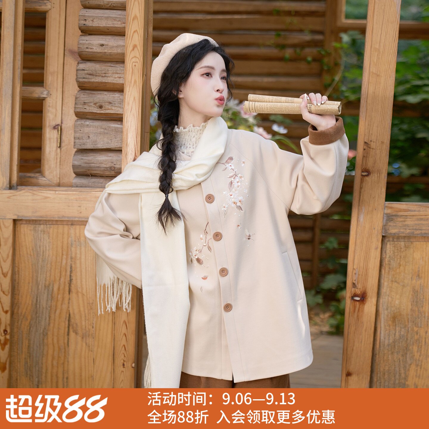 白藏有信国风日常汉服外套保暖图片