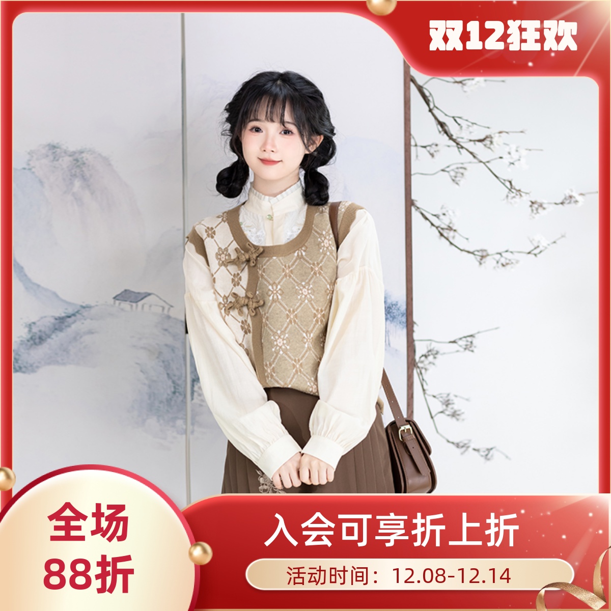 秋冬女款加绒保暖汉服半身裙