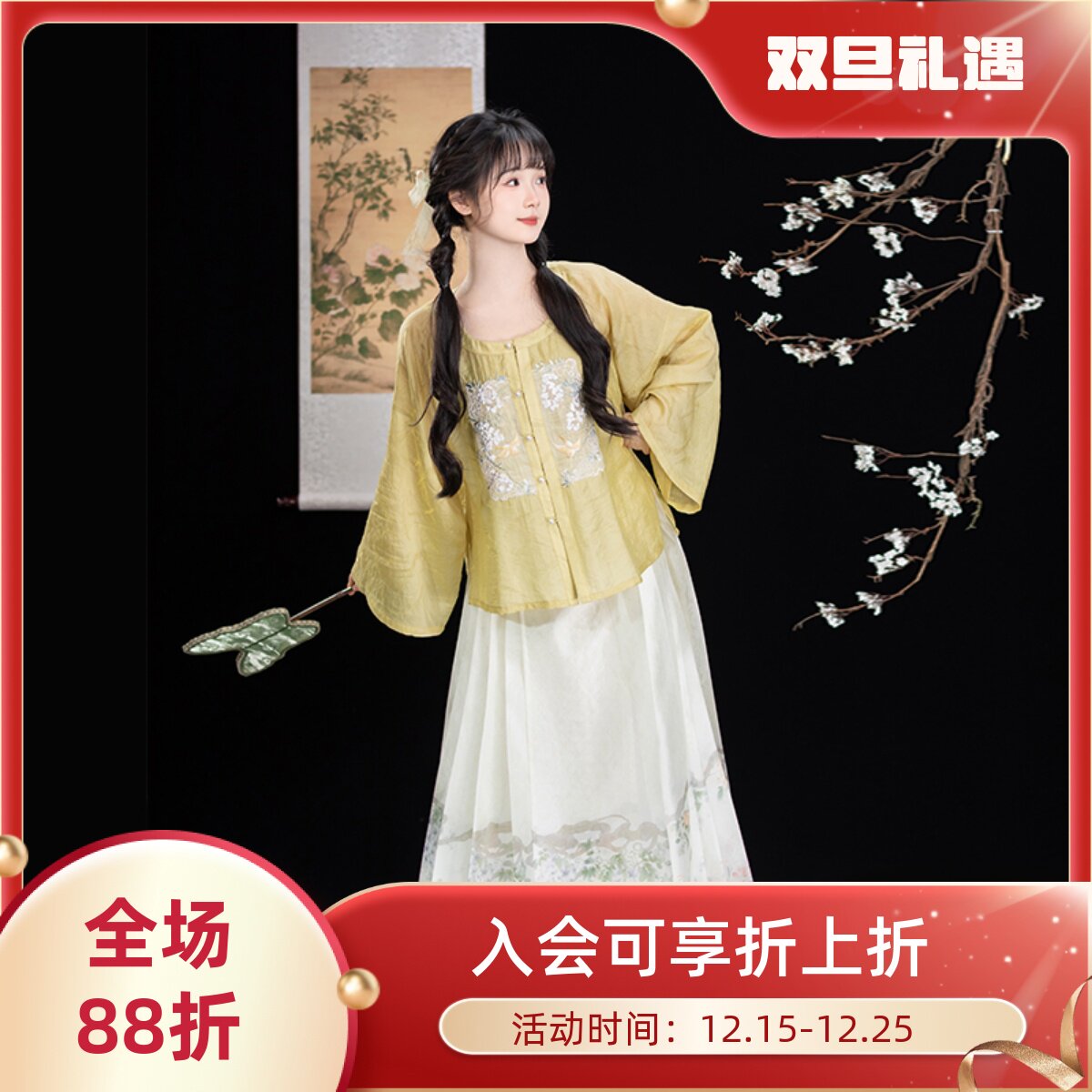 清水溪汉服上衣马面裙改良圆领衫