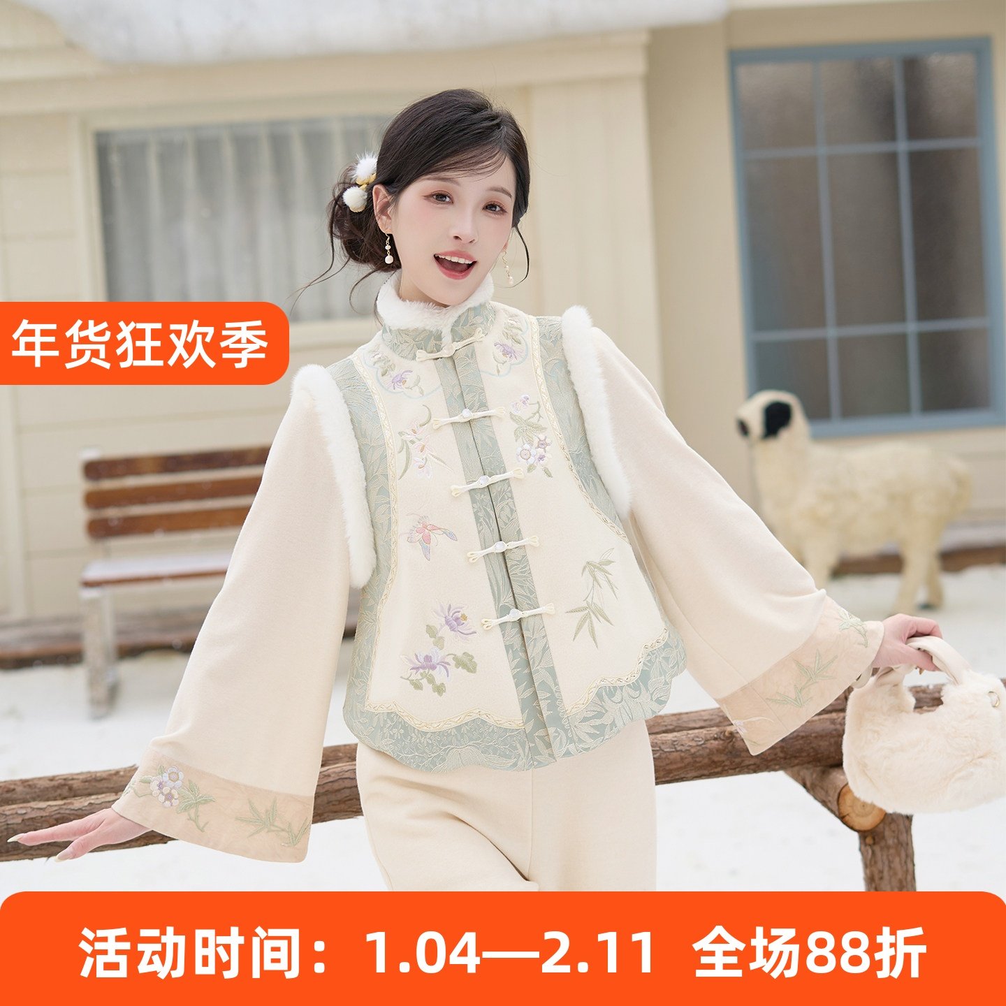 山间四时 清水溪汉初原创国风秋冬汉服女新中式马甲显瘦百搭气质,女装/女士精品,汉服套装,淘宝优惠券,粉丝福利购,淘宝优惠卷