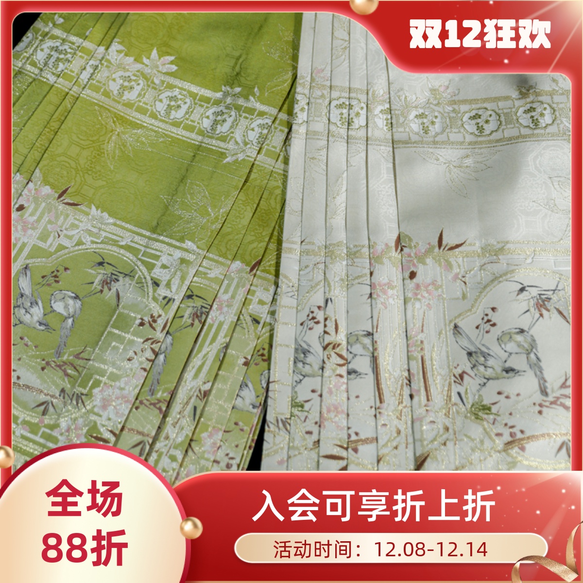 汉元素通勤马面裙清水溪